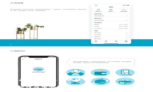 首先，以下是的和相关的关键词：

TPWallet如何与电脑端同步：详细指南与常见问题解析