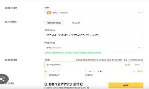 TP波场钱包的详细解析：功能、优势与使用指南