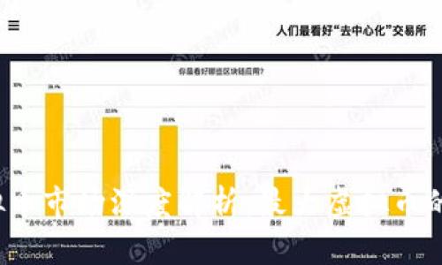 2023年虚拟币市场深度解析：最大虚拟币的崛起与未来