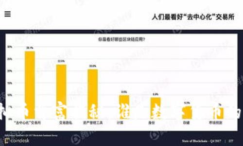 中国虚拟币首富揭秘：谁是数字货币的领军者？