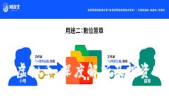 MJO虚拟币：深度解析及投