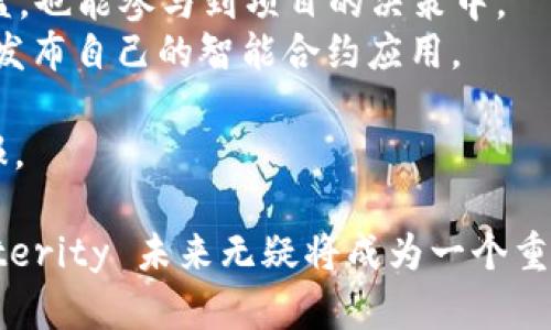 深入解析虚拟币 Aeterity：未来区块链的潜力与机遇
虚拟币, Aeterity, 区块链, 加密货币, 投资机会/guanjianci

Aeterity（AE）是一种基于区块链的加密货币，旨在通过提供高效、安全、可扩展的智能合约平台，改变数字经济的形态。自推出以来，Aeterity 就凭借其独特的设计理念和技术创新，吸引了越来越多的投资者和开发者的关注。在本文中，我们将深入探讨 Aeterity 的技术特点、市场前景以及在区块链领域中的潜在影响。

Aeterity 的技术架构
Aeterity 的技术架构是其成功的核心。与传统的区块链技术相比，Aeterity 在以下几个方面进行了创新：
1. **状态通道**：Aeterity 引入了状态通道技术，使得用户可以在链下进行交易并最终将结果上链。这种方法不仅提高了交易速度，还降低了交易成本，解决了区块链在可扩展性和效率上的问题。
2. **智能合约**：Aeterity 提供了一个强大的智能合约平台，允许开发者用高效的语言编写合约，确保合约的执行是安全的且不易被攻击。通过其独特的预测功能，Aeterity 的智能合约可以自我，以适应不同的市场条件。
3. **链上和链下数据存储**：Aeterity 采用了一种创新的数据存储解决方案，允许用户在链下存储数据，同时确保这些数据可以与链上的智能合约无缝连接。这样的设计提高了数据处理的效率，降低了存储成本。

Aeterity 的市场前景
Aeterity 的市场前景广阔，尤其在金融科技、物联网（IoT）、供应链管理等多个领域均显示出强劲的应用潜力。以下是一些具体的市场分析：
1. **金融科技**：随着传统金融模式的转变，区块链技术正逐渐被金融机构采纳。Aeterity 通过提供安全和透明的交易环境，能够帮助金融科技公司实现更高效的支付和结算处理。
2. **物联网**：物联网的快速发展促使大量设备之间需要建立安全、可信的信任机制。Aeterity 可以为设备之间的通信提供强大的数据安全保障，成为物联网行业的重要组成部分。
3. **供应链管理**：在供应链管理中，数据的真实性和可追溯性至关重要。Aeterity 的技术能够确保每一个交易和数据的真实性，让供应链中的每个参与者都能清晰地看到产品的流动路径。

Aeterity 的投资机会
对于投资者而言，Aeterity 是一个值得关注的投资机会。投资 Aeterity 具有以下几个优势：
1. **技术驱动**：Aeterity 在技术上的创新使其在竞争中拥有了更高的壁垒，尤其是在智能合约和状态通道方面。
2. **成功的应用案例**：随着越来越多的项目基于 Aeterity 开展，成功的应用案例将不断增加，从而提升 AE 代币的价值。
3. **社区支持**：Aeterity 拥有活跃的社区支持，开发者和用户的反馈能促进项目不断，形成一个良性的生态系统。
投资 Aeterity，意味着投资未来的区块链科技，考虑到当前的市场环境和技术趋势，Aeterity 很可能在未来迎来快速的发展和增长。

可能相关的问题
ol
li什么是 Aeterity 的智能合约？/li
liAeterity 如何解决区块链的可扩展性问题？/li
liAeterity 在金融行业的具体应用案例有哪些？/li
liAeterity 的代币经济模型是怎样的？/li
li如何参与 Aeterity 的生态系统？/li
/ol

什么是 Aeterity 的智能合约？
智能合约是区块链技术的重要组成部分，Aeterity 的智能合约以其独特的设计和实施方式受到了开发者和企业的青睐。
1. **定义**：智能合约是一种自动执行的合约，条款直接写入代码中，而不是依赖法庭或其他中介来执行。Aeterity 的智能合约可确保合同的一致性和透明性，降低了欺诈风险。
2. **开发语言**：Aeterity 提供了一种独特的开发语言，称为 Sophia，专门用于编写智能合约。这种语言的设计上考虑了安全性和效率，使得开发者能够轻松编写出高质量的合约。
3. **执行效率**：Aeterity 的智能合约能够利用网络中的预测和状态通道，从而在不增加区块链负担的情况下，实现更高效的合约执行。
4. **能源高效**：传统的智能合约执行往往依赖较高的能源消耗，Aeterity 的架构在设计上旨在减少这种消耗，使得智能合约的执行更加环保且经济。
综上所述，Aeterity 的智能合约通过其创新的架构和设计，不仅提供了强大的功能和灵活性，还为开发者创造了一个安全且高效的工作环境。

Aeterity 如何解决区块链的可扩展性问题？
区块链的可扩展性一直是行业内较大的挑战之一，而 Aeterity 通过几个创新方案成功克服了这一难题：
1. **状态通道**：如前所述，状态通道允许用户在链下进行大量的交易，只有最终结果上链。这样不仅减少了链上的交易数量，还大大提升了交易处理速度。
2. **链上与链下结合**：Aeterity 在设计上充分利用了链上和链下的结合，能够更灵活地处理大规模的交易数据，在保持网络安全性的同时，提供高性能的交易处理能力。
3. **分片技术**：Aeterity 的未来发展也考虑采用分片技术，通过将网络分为多个部分并同时处理事务，进一步提升整体网络的事务处理能力。
这些创新技术有效地解决了当前区块链技术在可扩展性上的瓶颈，使 Aeterity 成为一个更加高效的生态系统。

Aeterity 在金融行业的具体应用案例有哪些？
Aeterity 在金融行业的应用场景非常广泛，以下是一些具体的案例：
1. **跨境支付**：利用 Aeterity 的快速交易处理能力，金融机构能够更高效地进行跨境支付，有效减轻了传统跨境交易中存在的延迟和高费用问题。
2. **证券交易**：Aeterity 提供了一个安全和透明的环境，使得证券交易的代币化成为可能。这种创新不仅提高了交易的透明度，还增强了投资者的信任感。
3. **智能投资顾问**：基于 Aeterity 的智能合约，投资顾问系统能够提供自动化的投资建议，帮助用户进行投资决策，降低了投资风险。
通过这些实用的应用案例，可以看出 Aeterity 在金融行业中不断发挥着重要作用，并获得了广泛的信赖与关注。

Aeterity 的代币经济模型是怎样的？
Aeterity 的 AE 代币是其网络的核心价值载体，以下是 Aeterity 的代币经济模型的主要特点：
1. **代币发行**：Aeterity 在首次代币发行（ICO）时，根据项目需求和市场反馈，合理设置了代币的发行总量和分配方式，确保能够支持生态系统的健康发展。
2. **激励机制**：通过代币 AE，Aeterity 建立了一套激励机制，鼓励用户参与生态系统的建设和维护。用户可通过持有 AE 代币获得网络收益或参与项目治理。
3. **使用场景**：AE 代币不仅仅是交易和投资的工具，还可用于支付交易费用、参与智能合约、访问网络服务等多种场景，提升了代币的实用价值。
通过上述的代币经济模型，Aeterity 打造了一个良性循环的生态系统，使得代币持有者、开发者和用户都能共同获得利益。

如何参与 Aeterity 的生态系统？
参与 Aeterity 的生态系统具有多种形式，适合不同的用户和开发者：
1. **持有和交易 AE 代币**：用户可以通过各大交易所购买 Aeterity 的 AE 代币，并参与交易。持有 AE 代币不仅能享受其增值带来的收益，也能参与到项目的决策中。
2. **开发者参与**：对于开发者而言，可以通过学习 Aeterity 的智能合约开发语言 Sophia，参与到 Aeterity 项目的开发和建设中，设计和发布自己的智能合约应用。
3. **社区参与**：Aeterity 有一个活跃的社区，用户和开发者可以通过社区交流获取最新信息、参与讨论和提供反馈，促进项目的持续。
综上，参与 Aeterity 的生态系统可以通过多种渠道和方式进行，每个参与者都能为项目的发展贡献自己的一份力量，同时也能获得相应的回报。

总之，Aeterity 作为创新的区块链项目，在技术架构、市场前景及潜在的投资机会等多个方面展现出强大的竞争力。随着区块链技术的发展，Aeterity 未来无疑将成为一个重要的参与者，值得投资者和开发者关注和参与。