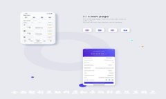 全面解析互联网虚拟币的