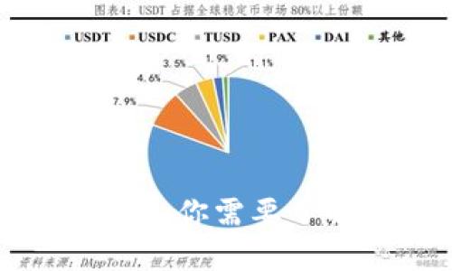VLX虚拟币：你需要了解的一切