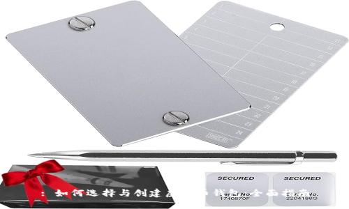 : 如何选择与创建虚拟币钱包：全面指南
