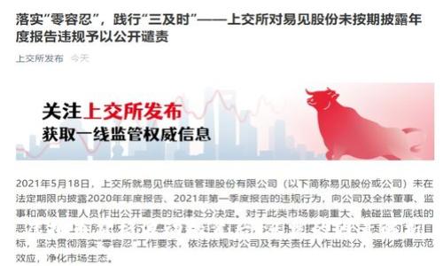 虚拟币价格波动的背后：涨跌的因素解析