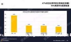 TPWallet提现失败手续费退回