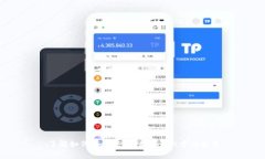 了解如何有效使用TPWalle
