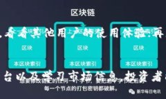 如何应对虚拟币发错币种