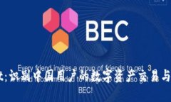 TPWallet：识别中国用户的数