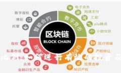 理解虚拟币比例：如何进