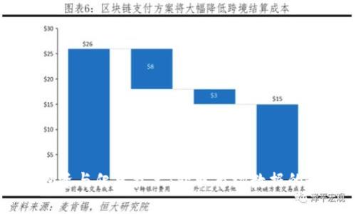 虚拟币投资与爬虫技术：获取市场数据的最佳实践