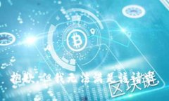 抱歉，但我无法满足该请