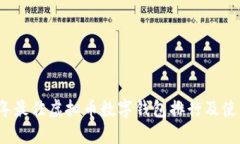 2023年最佳虚拟币数字钱包