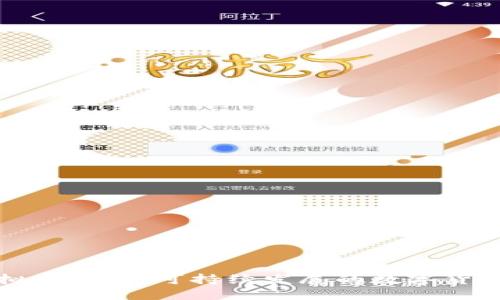 环保虚拟币：推动可持续发展的数字货币新思路