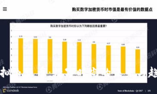 虚拟衣服币：数字时尚的未来与趋势