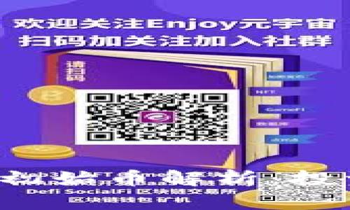 : 虚拟货币的初始币解析:投资、风险与前景