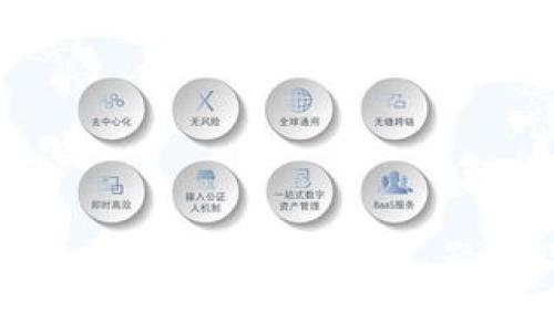 深入解析虚拟币出块时间：原理、影响及实用指南