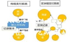 虚拟币自创指南：如何打