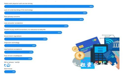 YGG虚拟币的价值详解：市场趋势、投资分析及未来展望