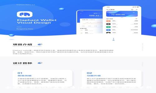 全面解析GGM虚拟币：投资机会与风险分析