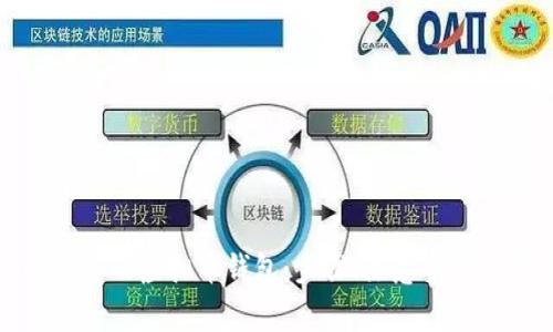 如何创建一个安全的虚拟币钱包：步骤、注意事项与常见问题解答