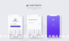 : 虚拟币资讯平台：获取最