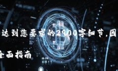 注意：以下内容为一个内