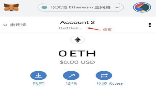 深入探讨巴拉圭虚拟币的现状与未来发展