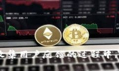   如何在TPWallet中显示美金