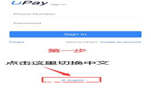 TPWallet已取消授权，为什么还在继续使用？