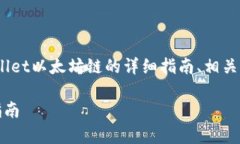 注意：以下内容将提供有