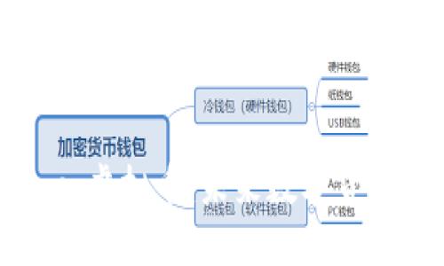 深入了解Aoco虚拟币：未来数字货币的投资机会