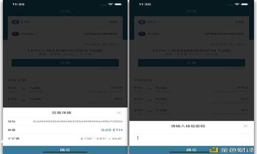 TPWallet里的MTPS是什么币?全面解析及其应用价值