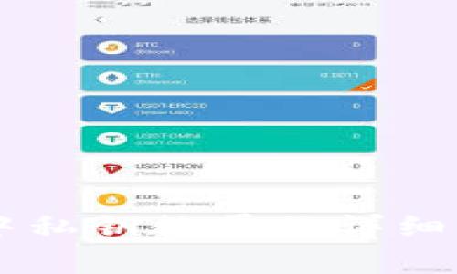 TPWallet中私钥数量的详细解析与应用