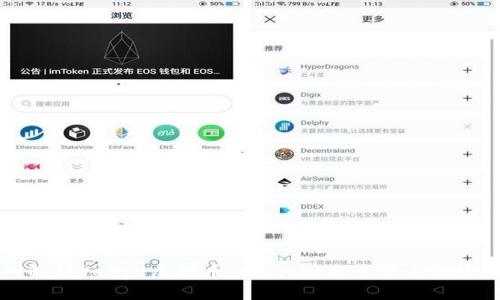 深入解析Verge虚拟币：特点、技术背景与投资前景