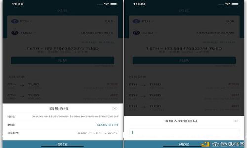 TPWallet跨链转账如何退回？全方位指南与常见问题解答