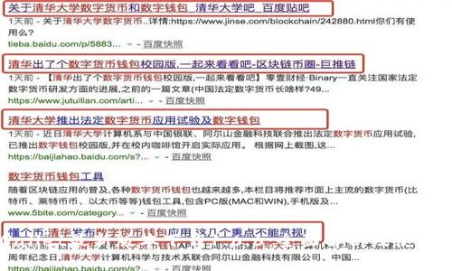 TPWallet最新版本下载1.6.6:全面解析及使用指南