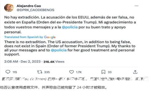 如何更改TPWallet助记词？探索安全性与易用性