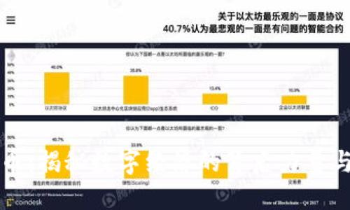 内部虚拟币：揭秘数字经济的背后力量与未来趋势