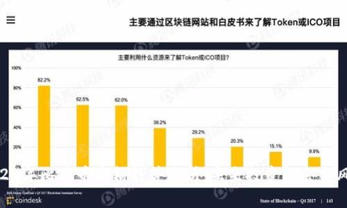 2023年比特币价格趋势分析:未来投资机会与风险