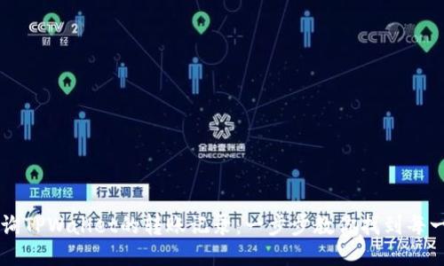 如何查询TPWallet的转账记录:一步步教你找到每一笔交易
