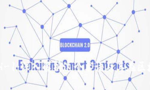 TPWalletETH-1：深入解析这个术语及其在区块链中的应用