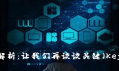 2023年虚拟币市场深度解析