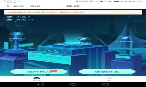 如何降低TPWallet闪兑矿工费?2023年最新技巧解析!