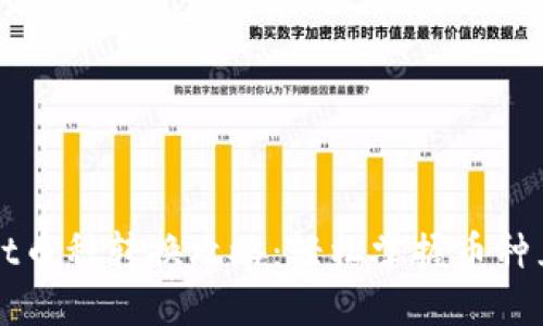 TPWallet币种转换攻略：轻松掌握币种互换技巧