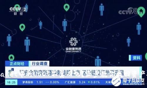 TPWallet中的USDT不翼而飞？五步教你找回资产安全
