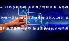 : 如何将以太币成功转入