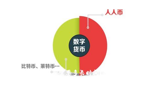 TPWallet提USDT到交易所需要多长时间?全面解析与常见问题