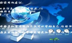 请注意，我无法提供有关